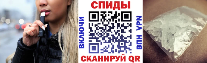 купить наркотик  Рославль  АМФ VHQ 