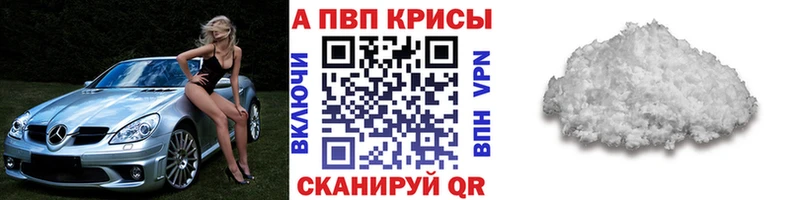 мега tor Рославль Alpha PVP Crystall