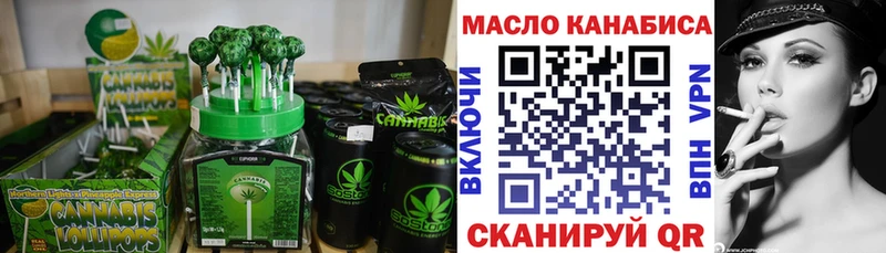 Canna-Cookies конопля  blacksprut сайт  Рославль 