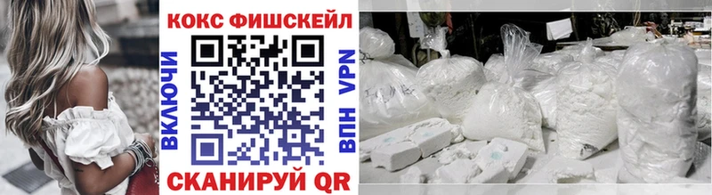 Cocaine Колумбийский  Рославль 