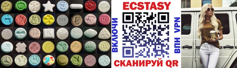 Ecstasy таблы  Рославль 