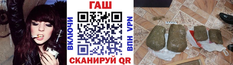 OMG онион Рославль ГАШИШ Cannabis
