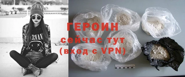 амфетамин Армянск