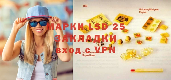 apvp Арсеньев