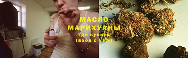 меф VHQ Аркадак