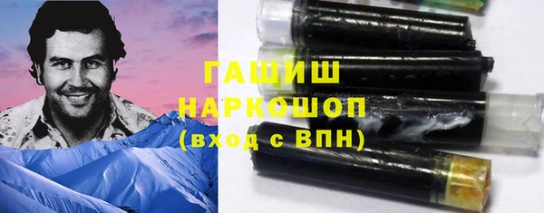 apvp Арсеньев