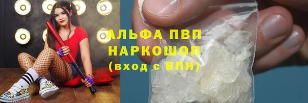 меф VHQ Аркадак