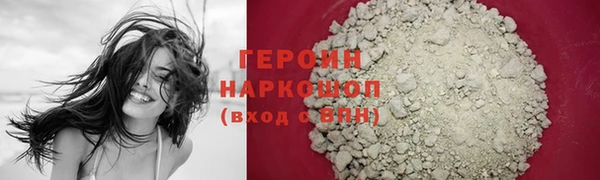 амфетамин Армянск