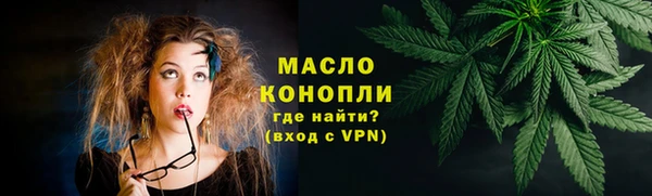 амфетамин Армянск