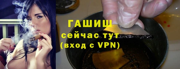 apvp Арсеньев
