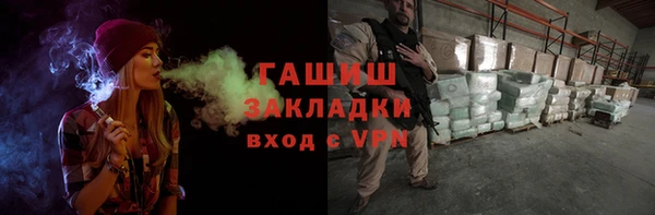 амфетамин Армянск