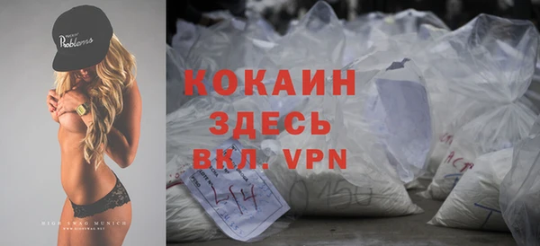 меф VHQ Аркадак