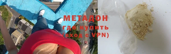меф VHQ Аркадак