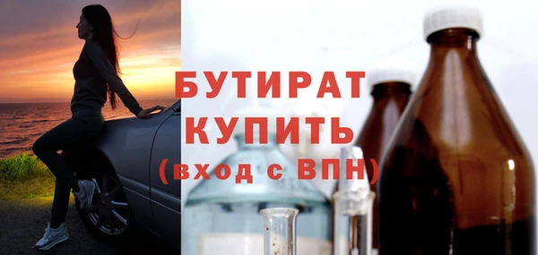 apvp Арсеньев