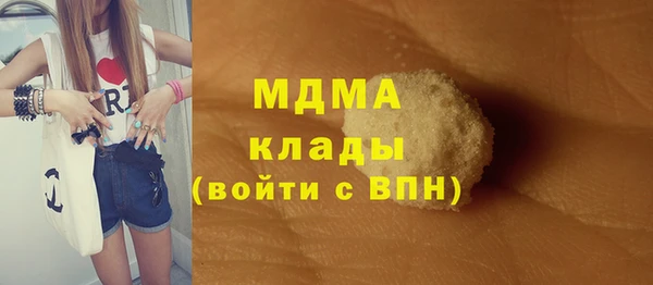 амфетамин Армянск