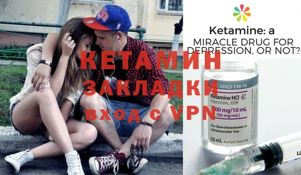 амфетамин Армянск