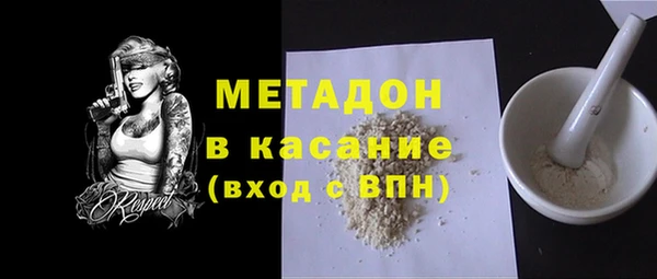 меф VHQ Аркадак