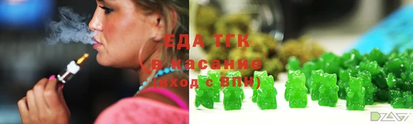 амфетамин Армянск