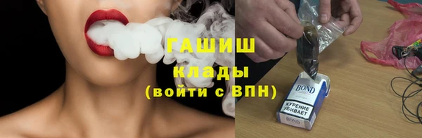 меф VHQ Аркадак