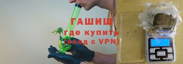 амфетамин Армянск
