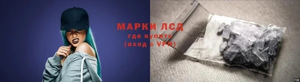 амфетамин Армянск