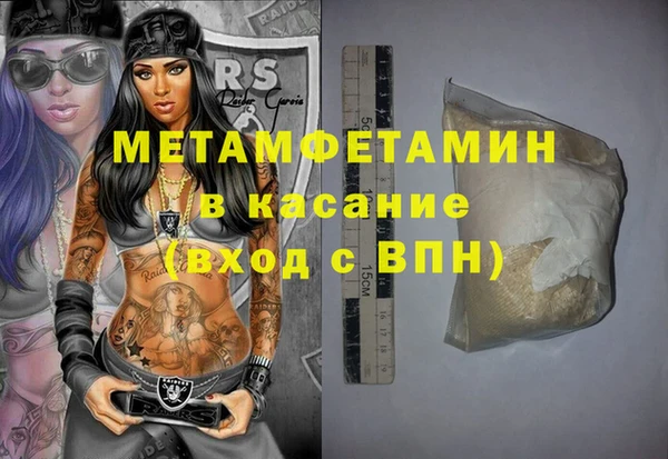 apvp Арсеньев