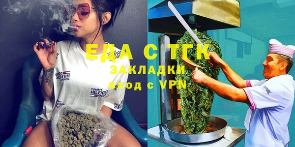 амфетамин Армянск