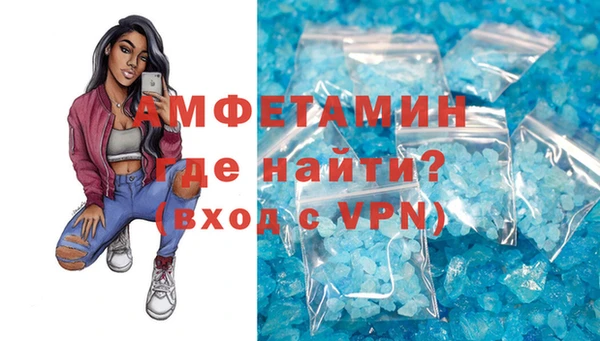 меф VHQ Аркадак