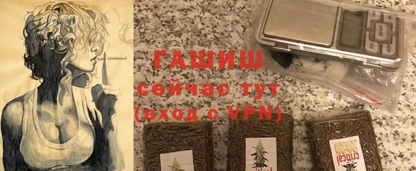 меф VHQ Аркадак
