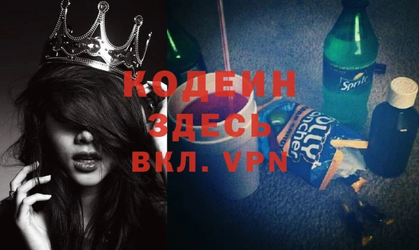 меф VHQ Аркадак