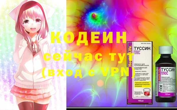 амфетамин Армянск