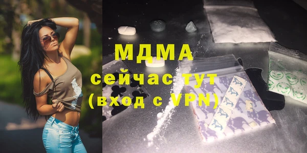амфетамин Армянск