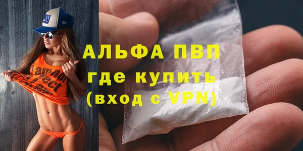 амфетамин Армянск
