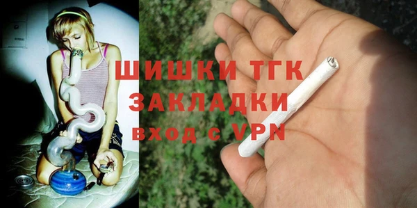 амфетамин Армянск