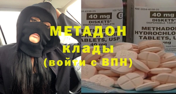 меф VHQ Аркадак