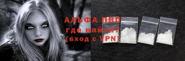 apvp Арсеньев