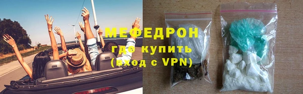 амфетамин Армянск
