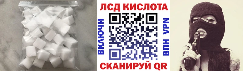 LSD-25 экстази ecstasy Рославль
