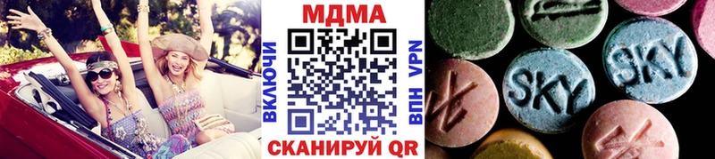 сайты даркнета наркотические препараты  Рославль  MDMA кристаллы 