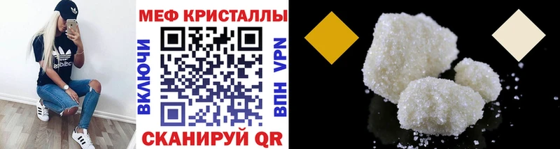 Мефедрон 4 MMC  Рославль 
