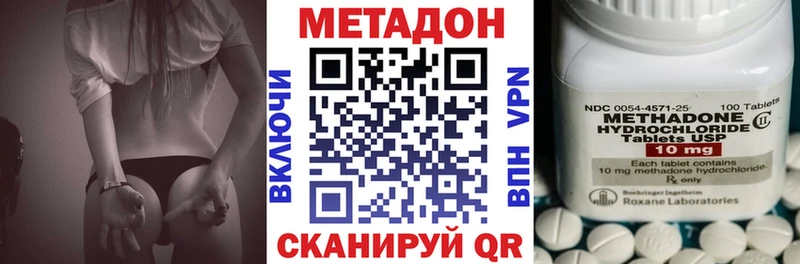 Метадон белоснежный  Рославль 