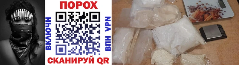 Первитин Methamphetamine  Рославль 