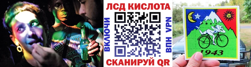 Марки 25I-NBOMe 1,8мг Рославль