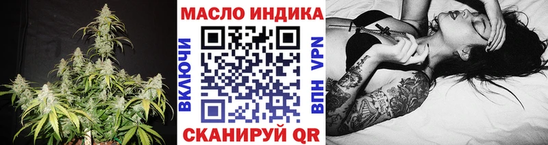 где найти наркотики  Рославль  ТГК Wax 